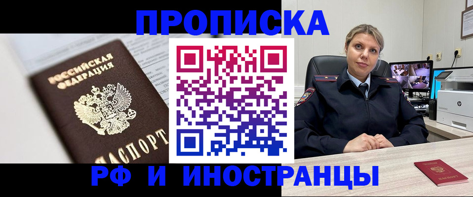временная регистрация госуслуги в Кемеровской области